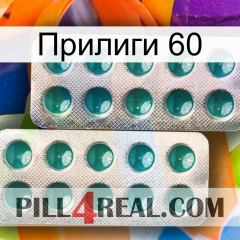 Прилиги 60 dapoxetine2